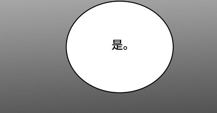 第67章：我们会离开