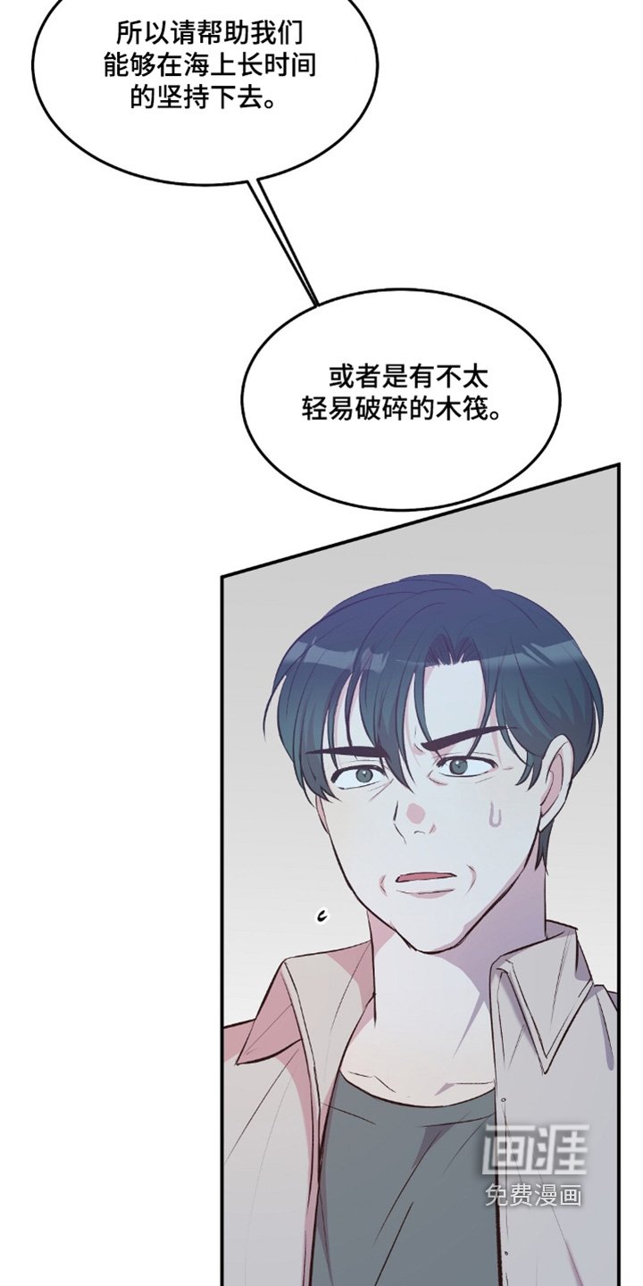 第68章：你们好好考虑