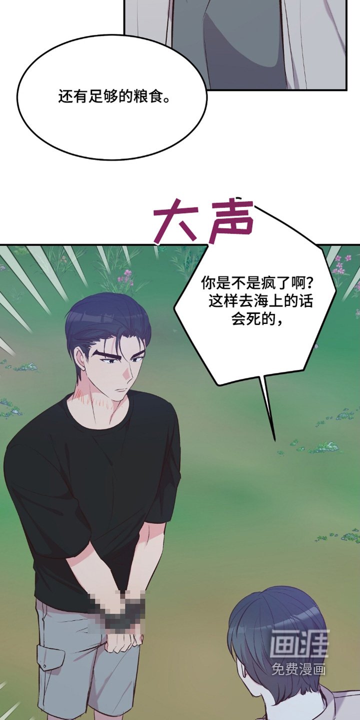 第68章：你们好好考虑
