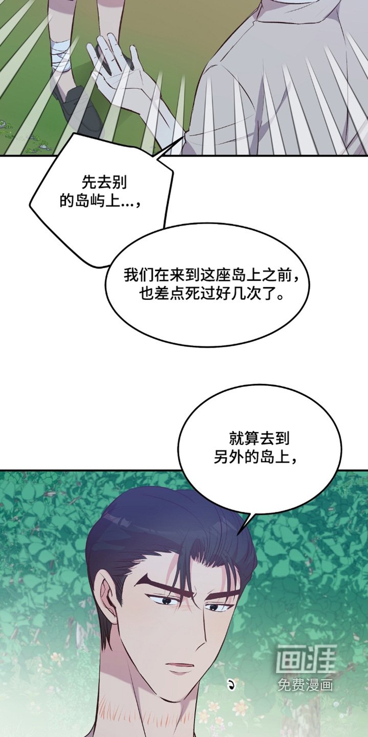 第68章：你们好好考虑