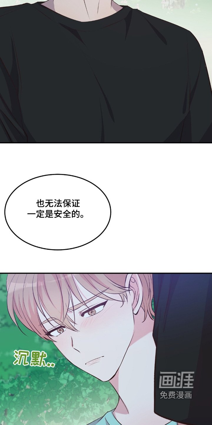 第68章：你们好好考虑