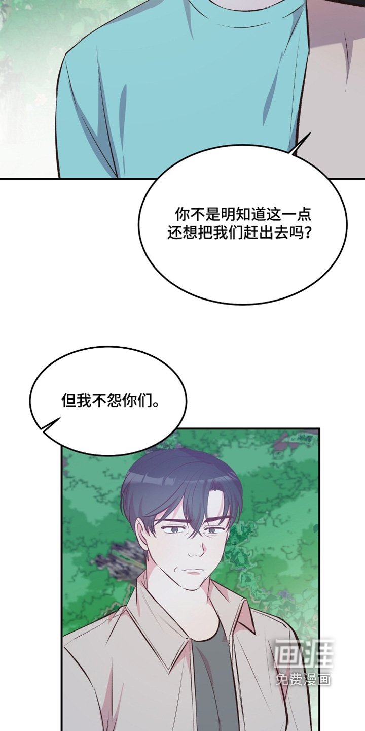 第68章：你们好好考虑