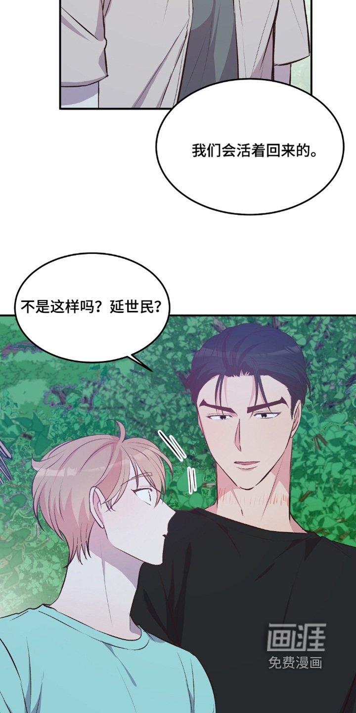 第68章：你们好好考虑