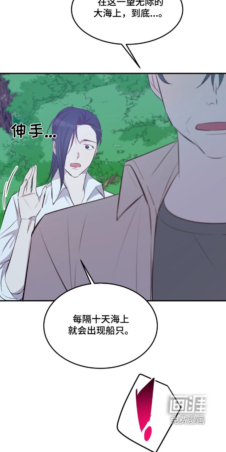 第68章：你们好好考虑