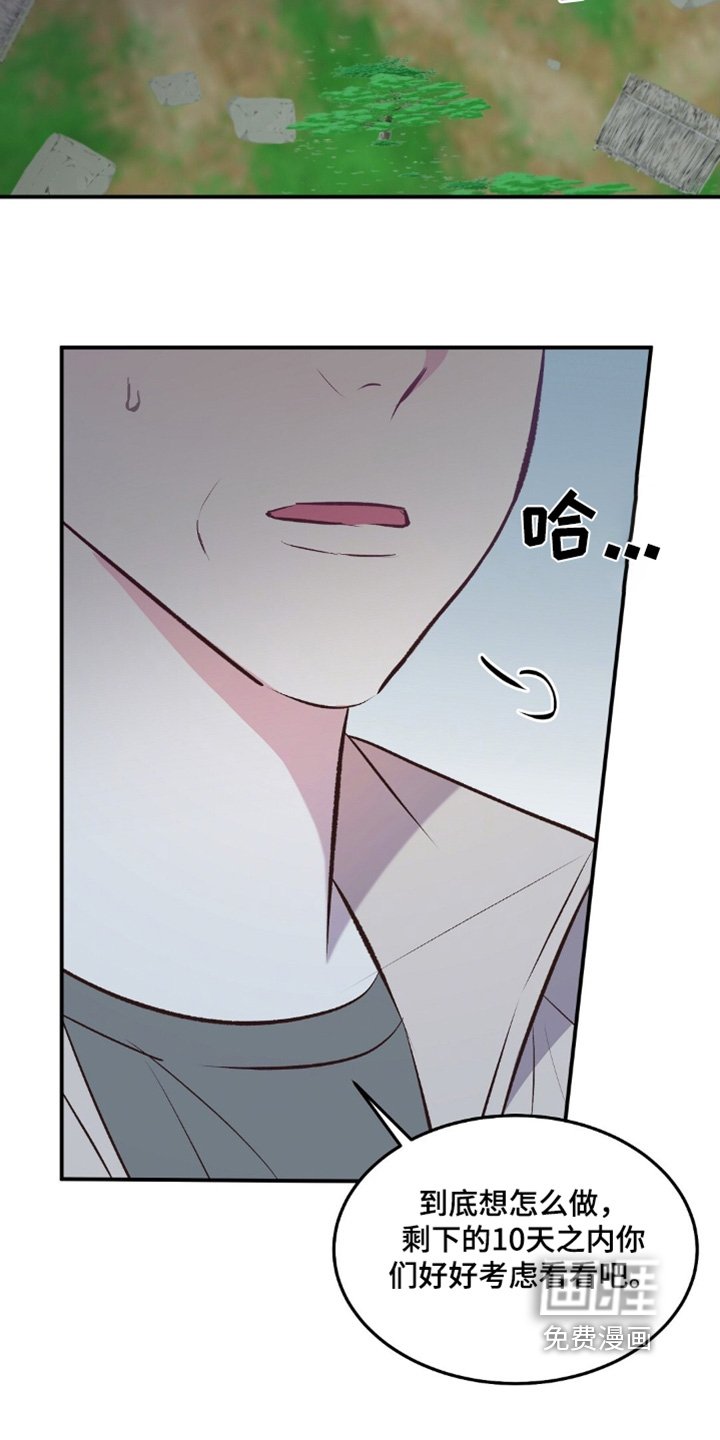 第68章：你们好好考虑