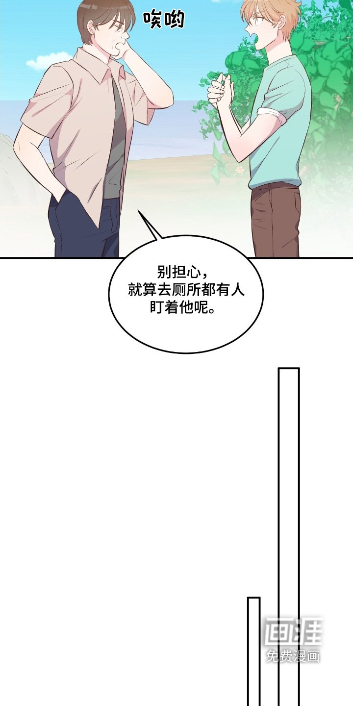 第68章：你们好好考虑