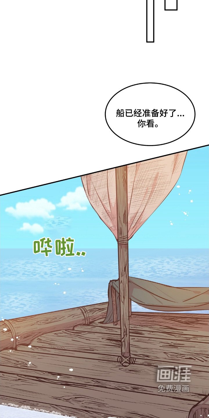 第68章：你们好好考虑