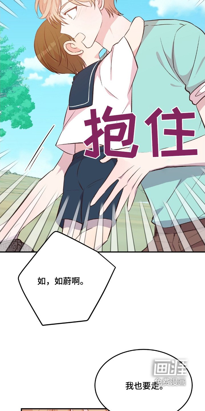 第68章：你们好好考虑