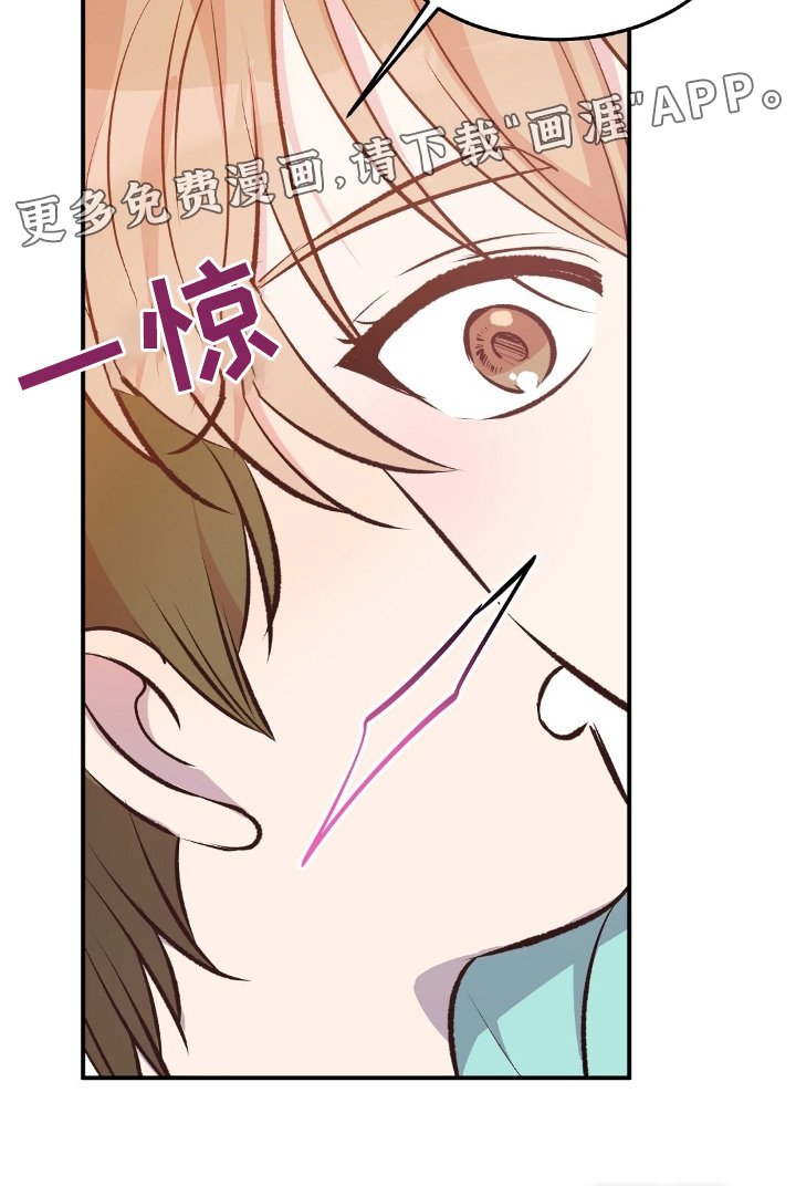 第68章：你们好好考虑