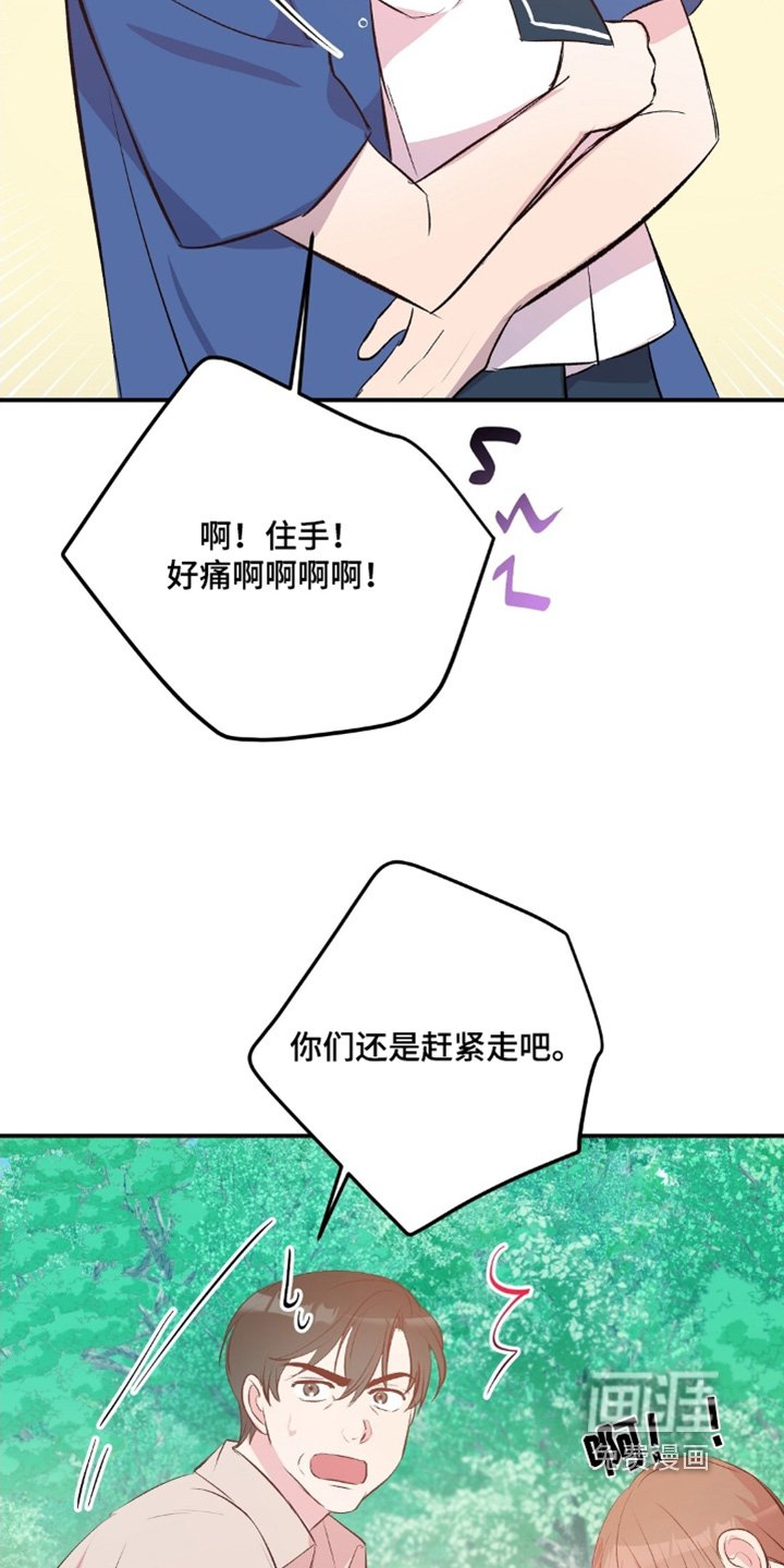 第69章：哭闹