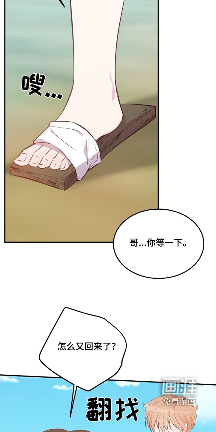 第69章：哭闹