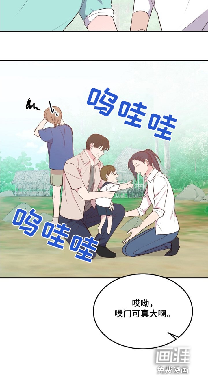 第69章：哭闹