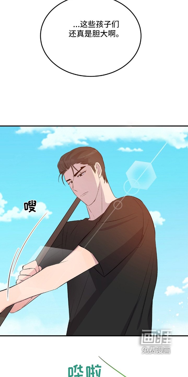 第69章：哭闹