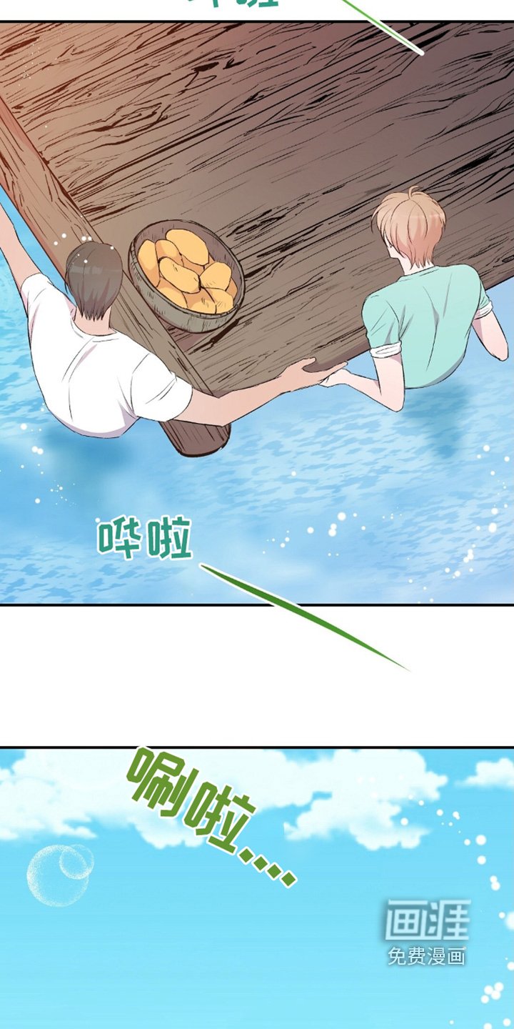 第69章：哭闹