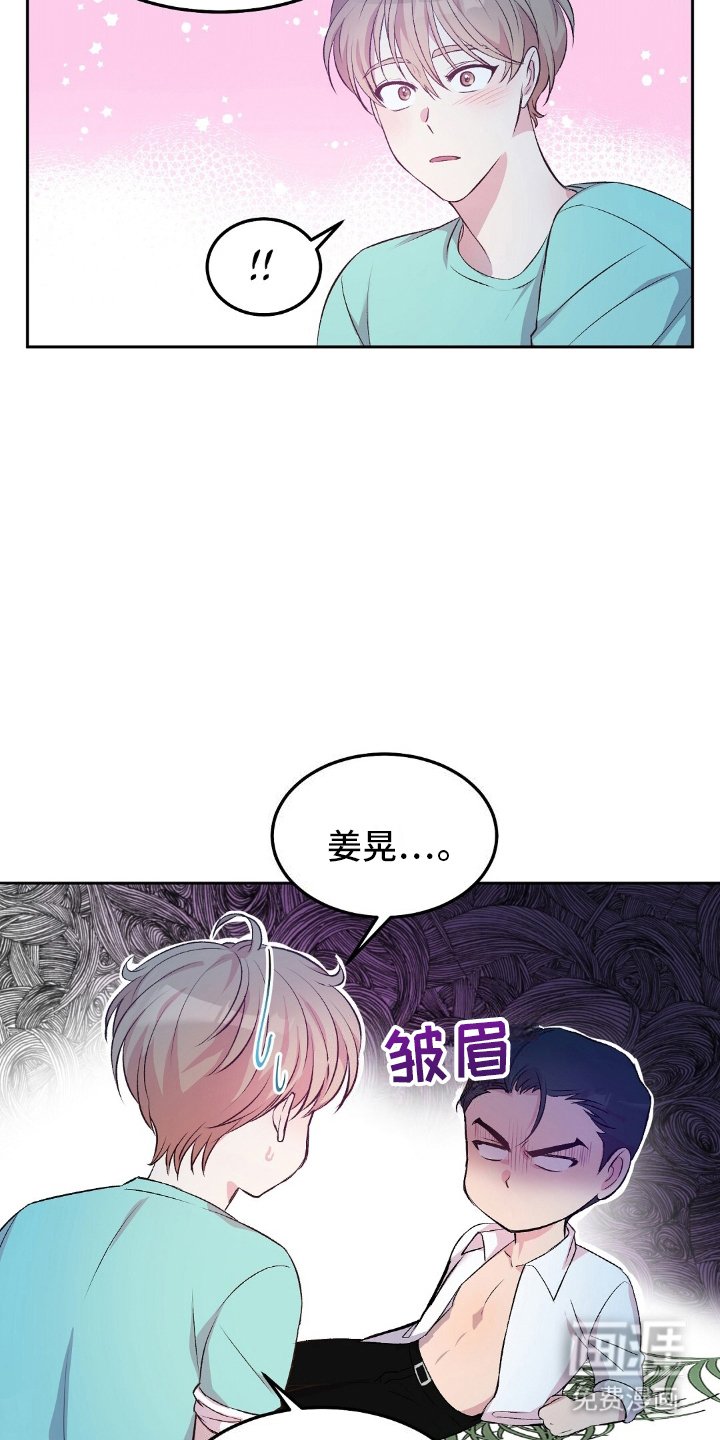 第7章：交谈