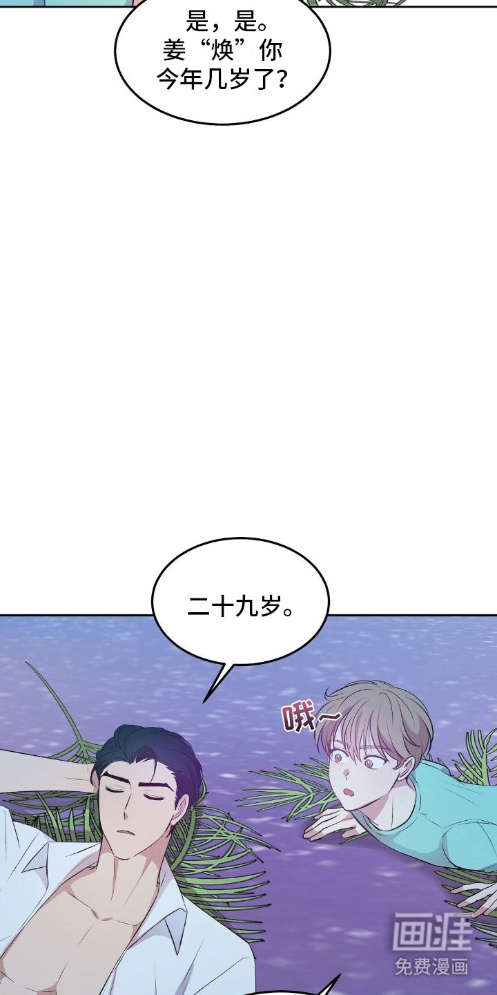 第7章：交谈