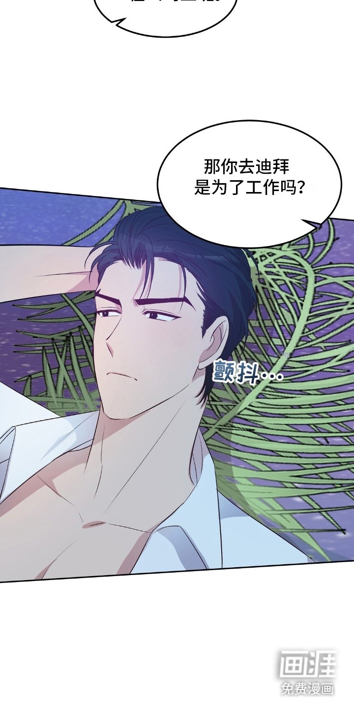 第7章：交谈