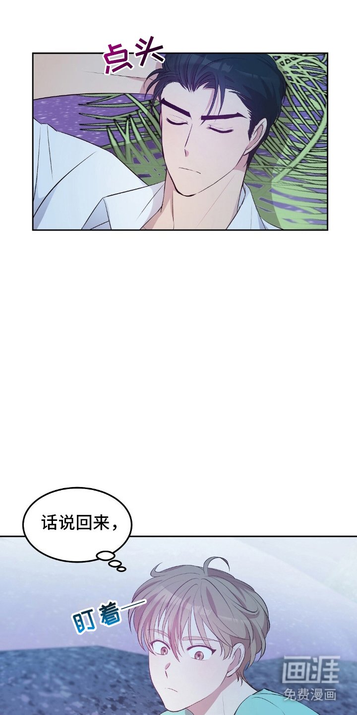 第7章：交谈