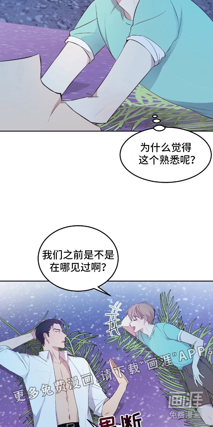 第7章：交谈