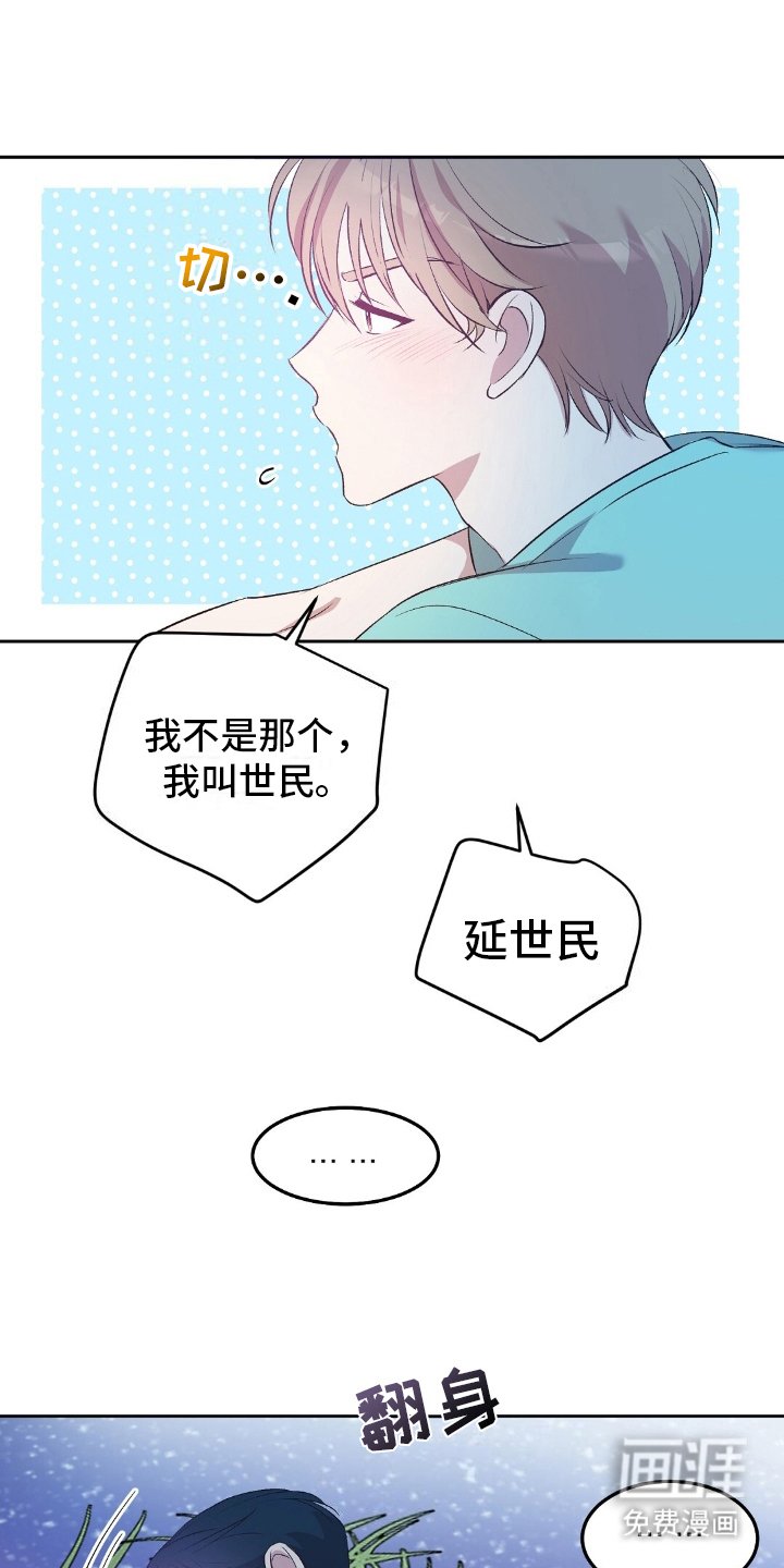 第7章：交谈