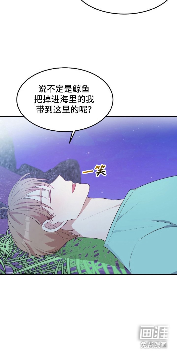 第7章：交谈
