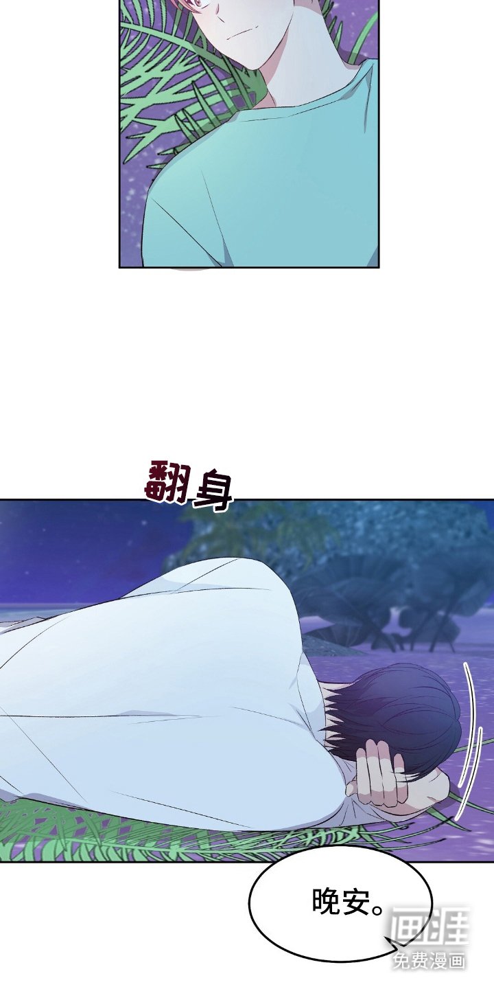 第7章：交谈