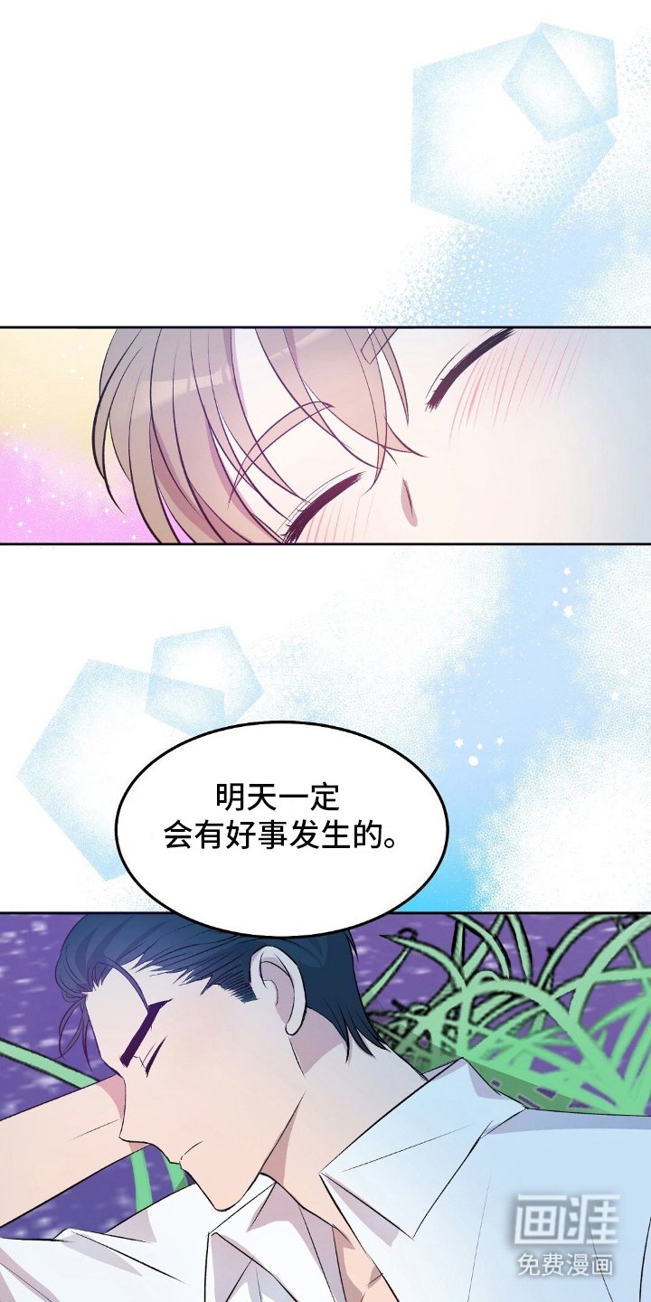 第7章：交谈