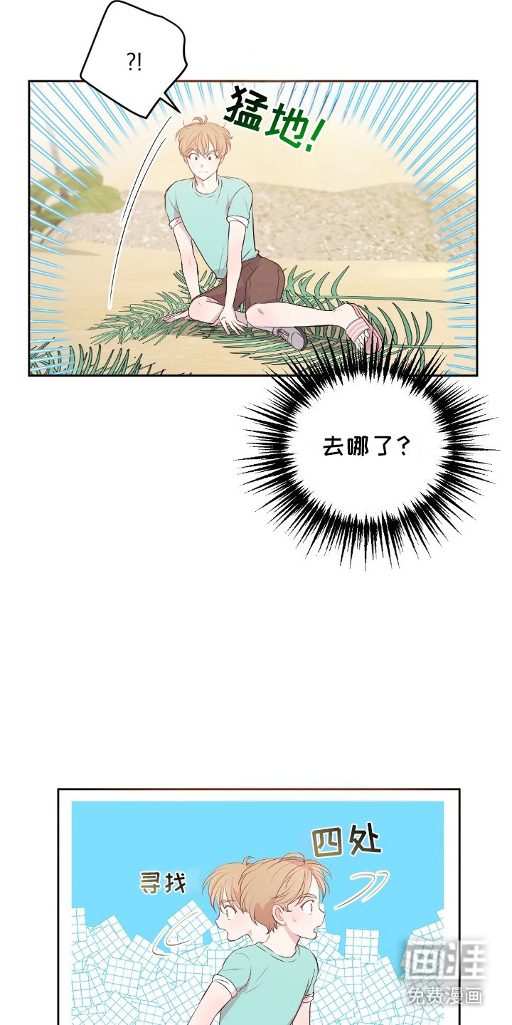 第7章：交谈