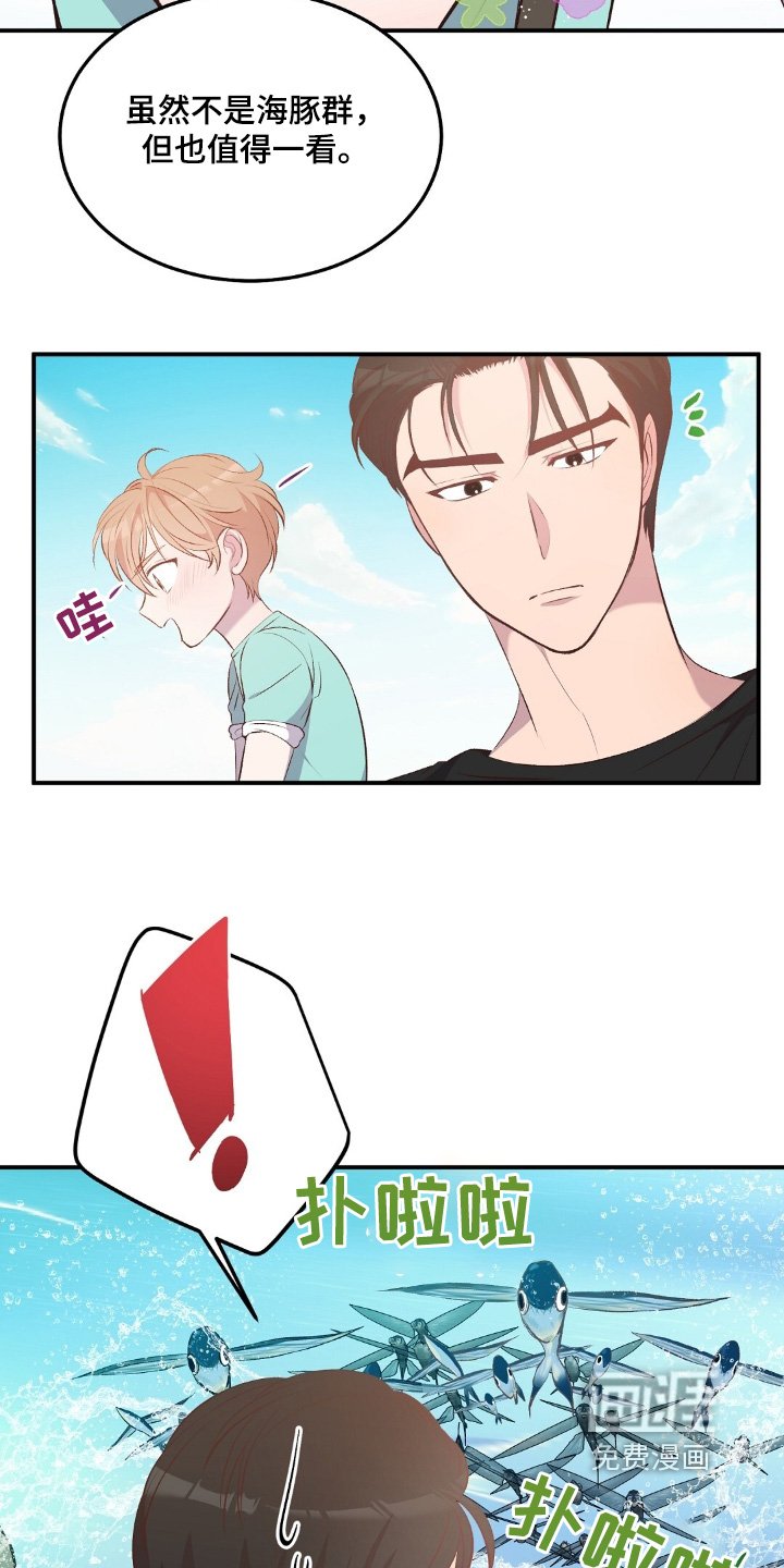 第70章：你会来找我嘛