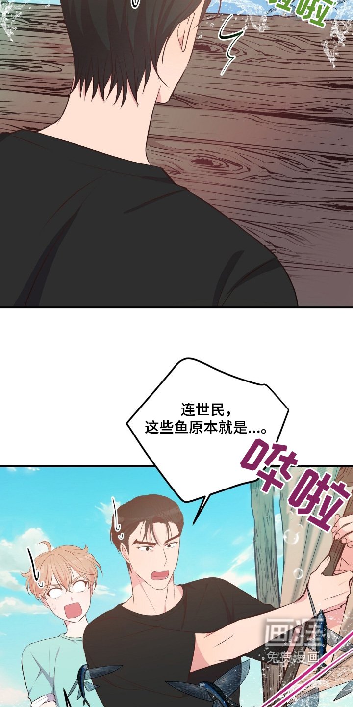 第70章：你会来找我嘛