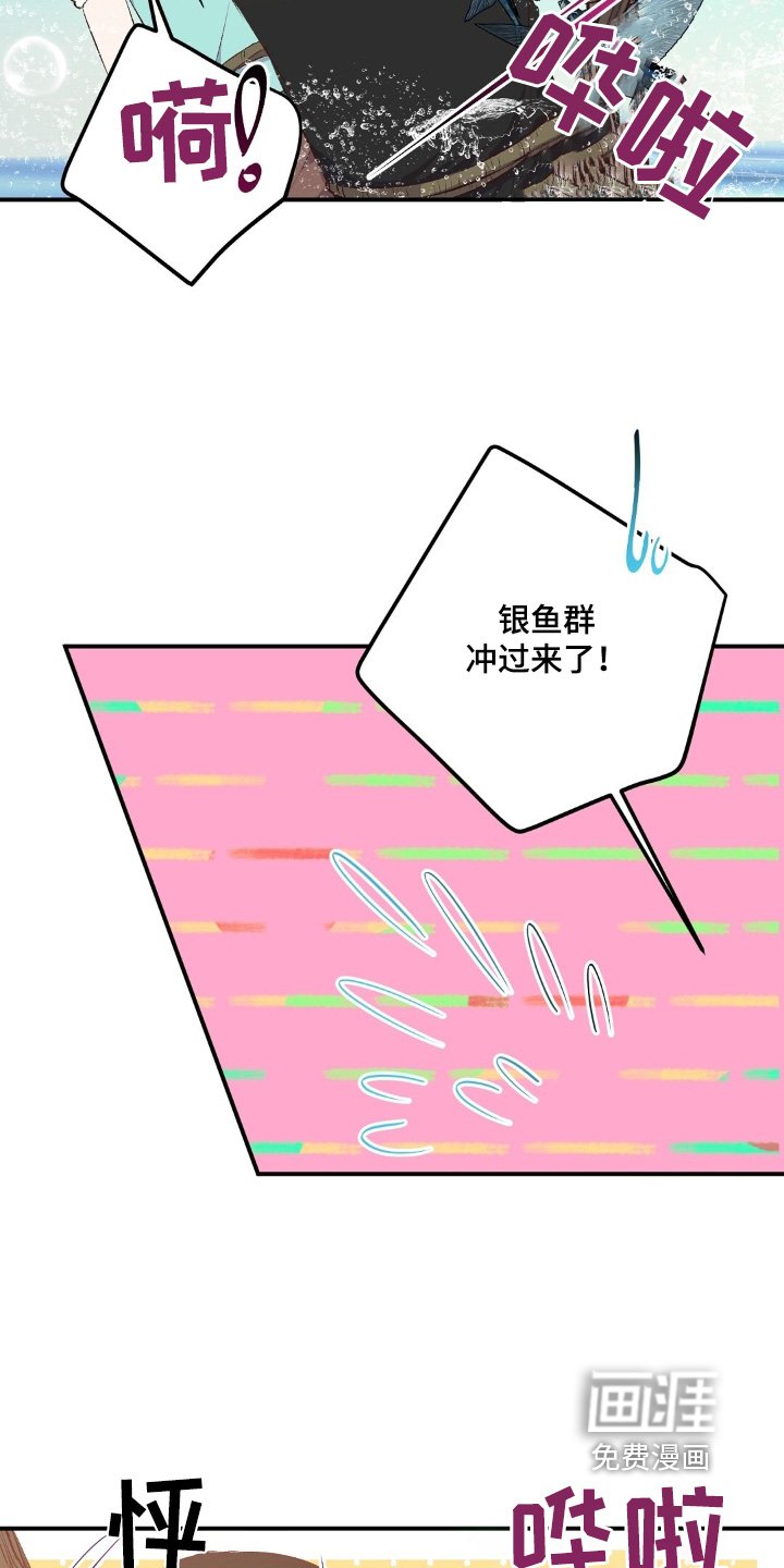 第70章：你会来找我嘛
