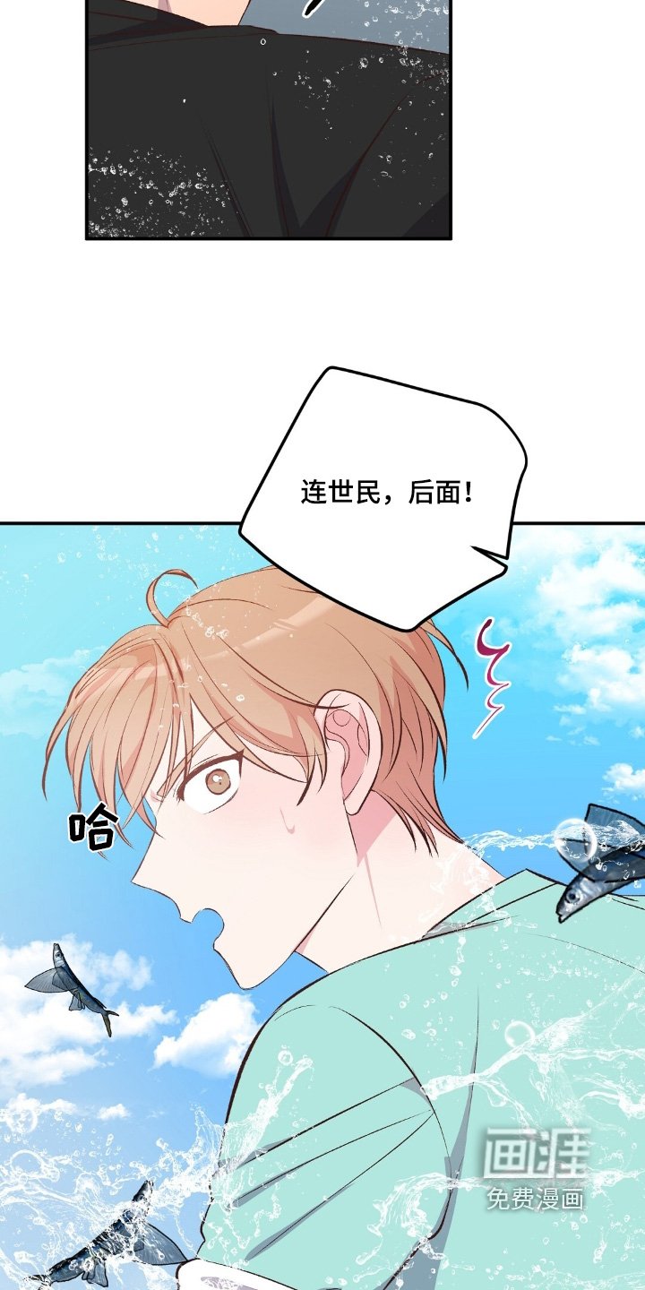 第70章：你会来找我嘛