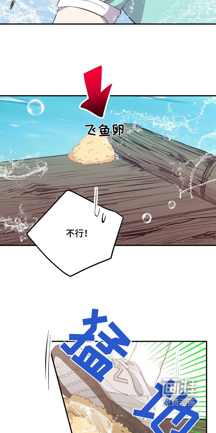 第70章：你会来找我嘛