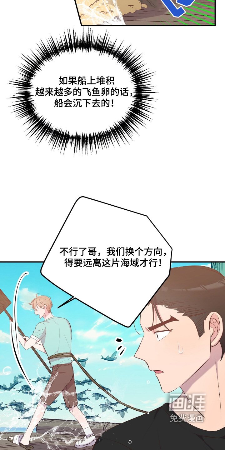 第70章：你会来找我嘛