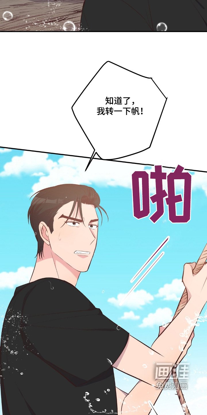 第70章：你会来找我嘛