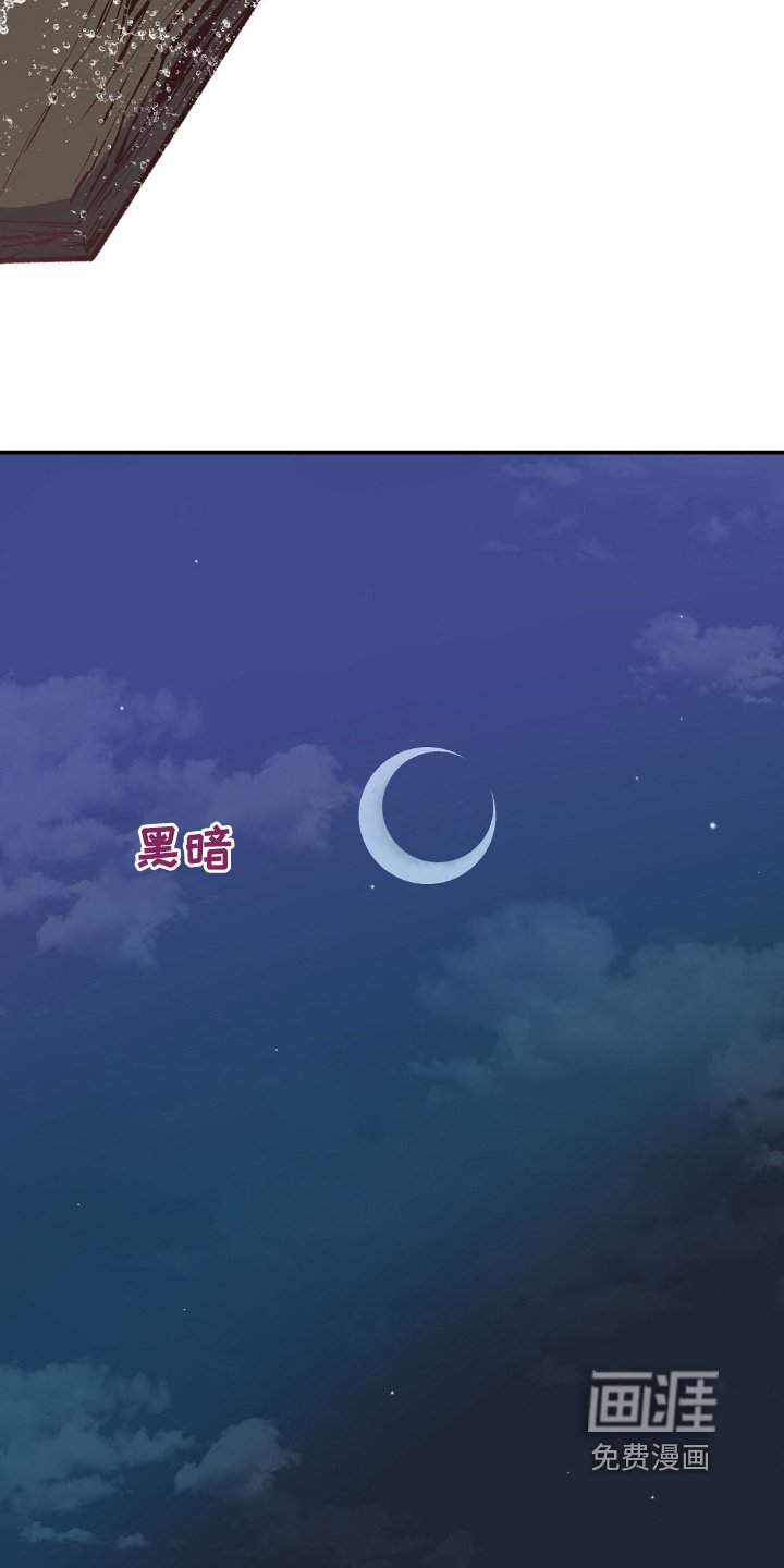 第70章：你会来找我嘛