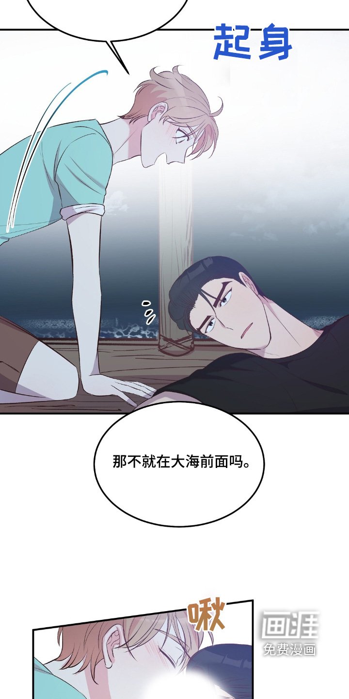 第70章：你会来找我嘛