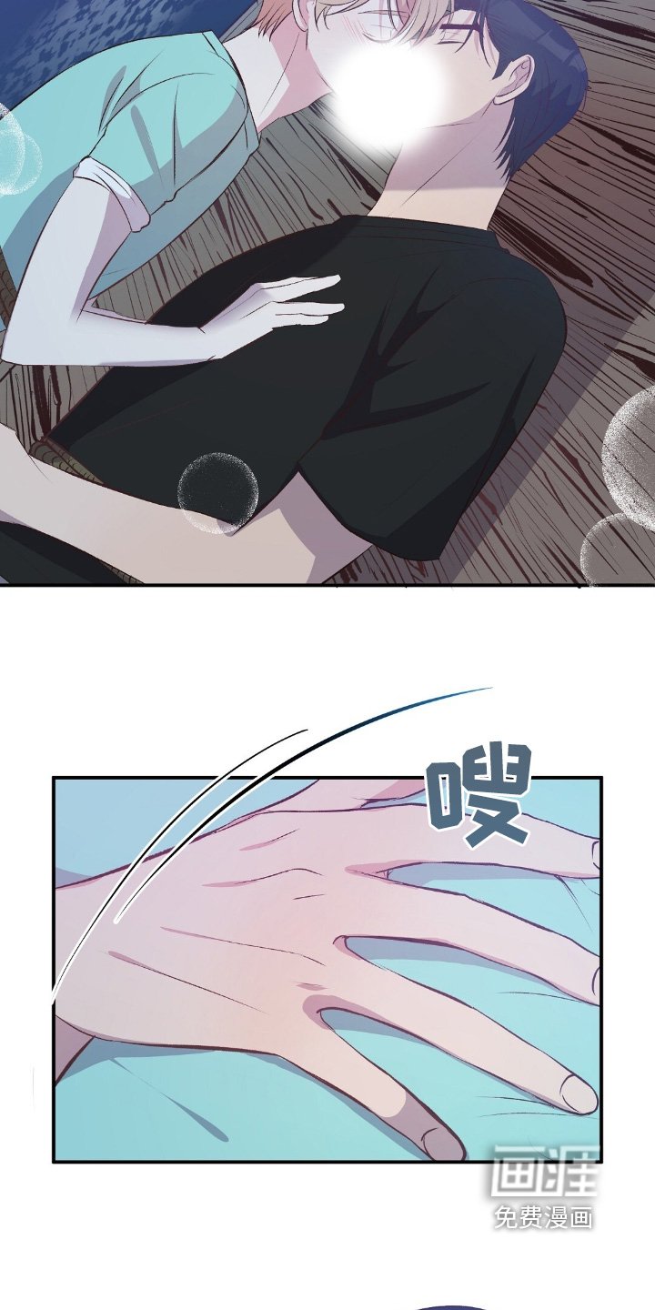 第70章：你会来找我嘛