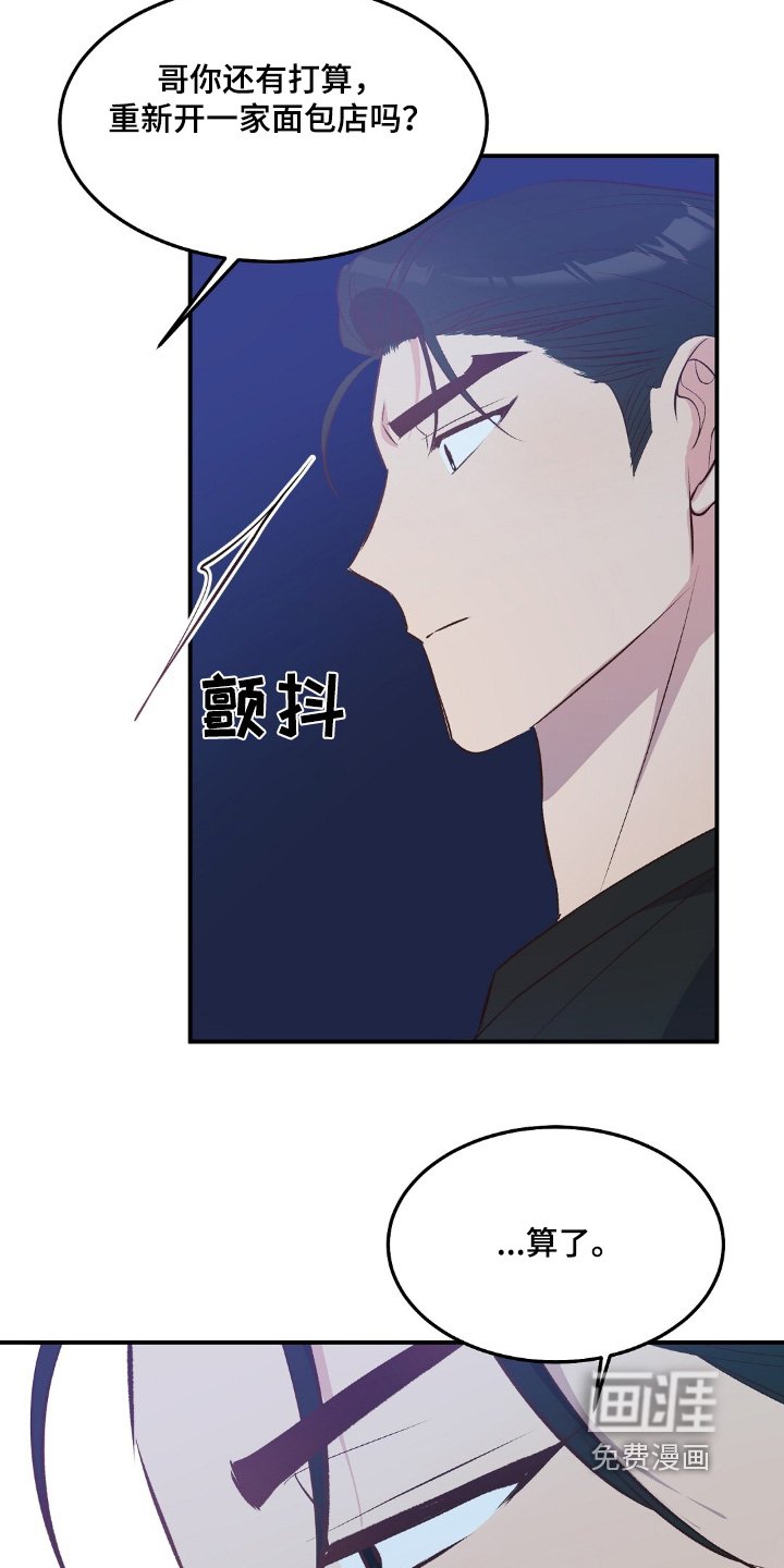 第70章：你会来找我嘛