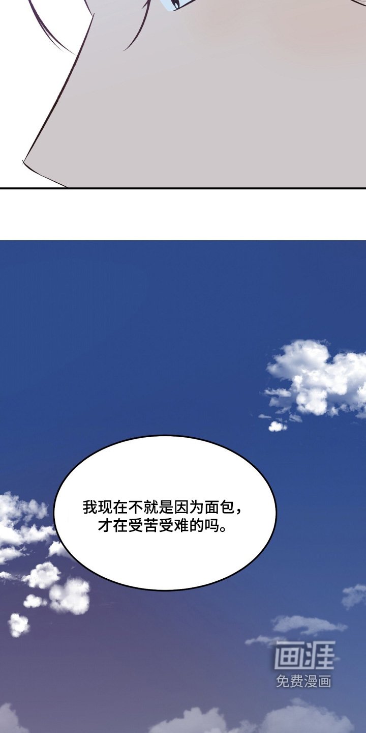第70章：你会来找我嘛