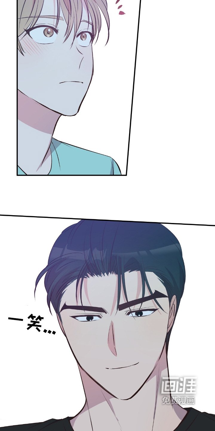 第71章：不好了