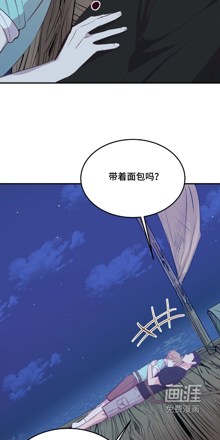 第71章：不好了