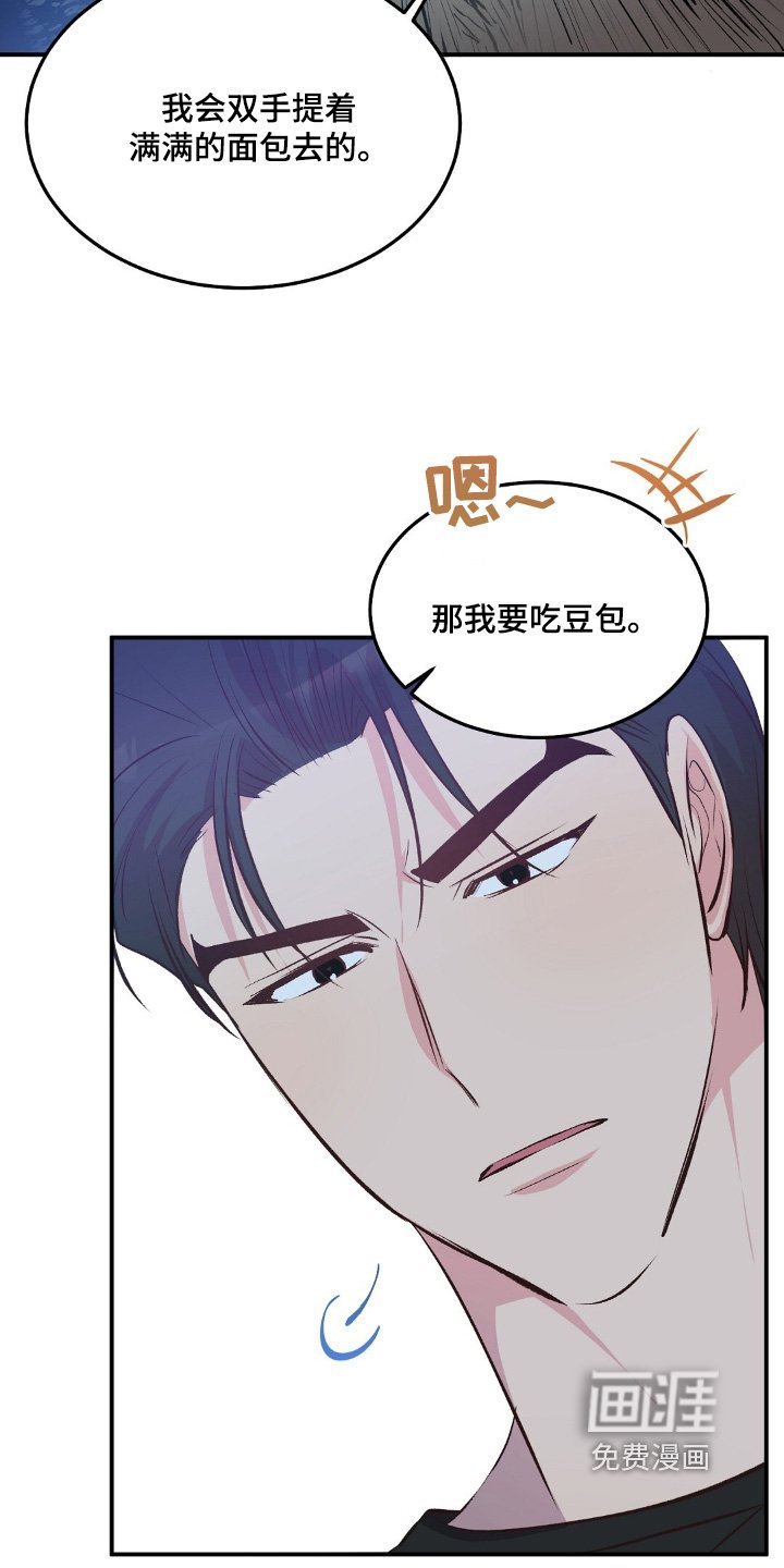 第71章：不好了