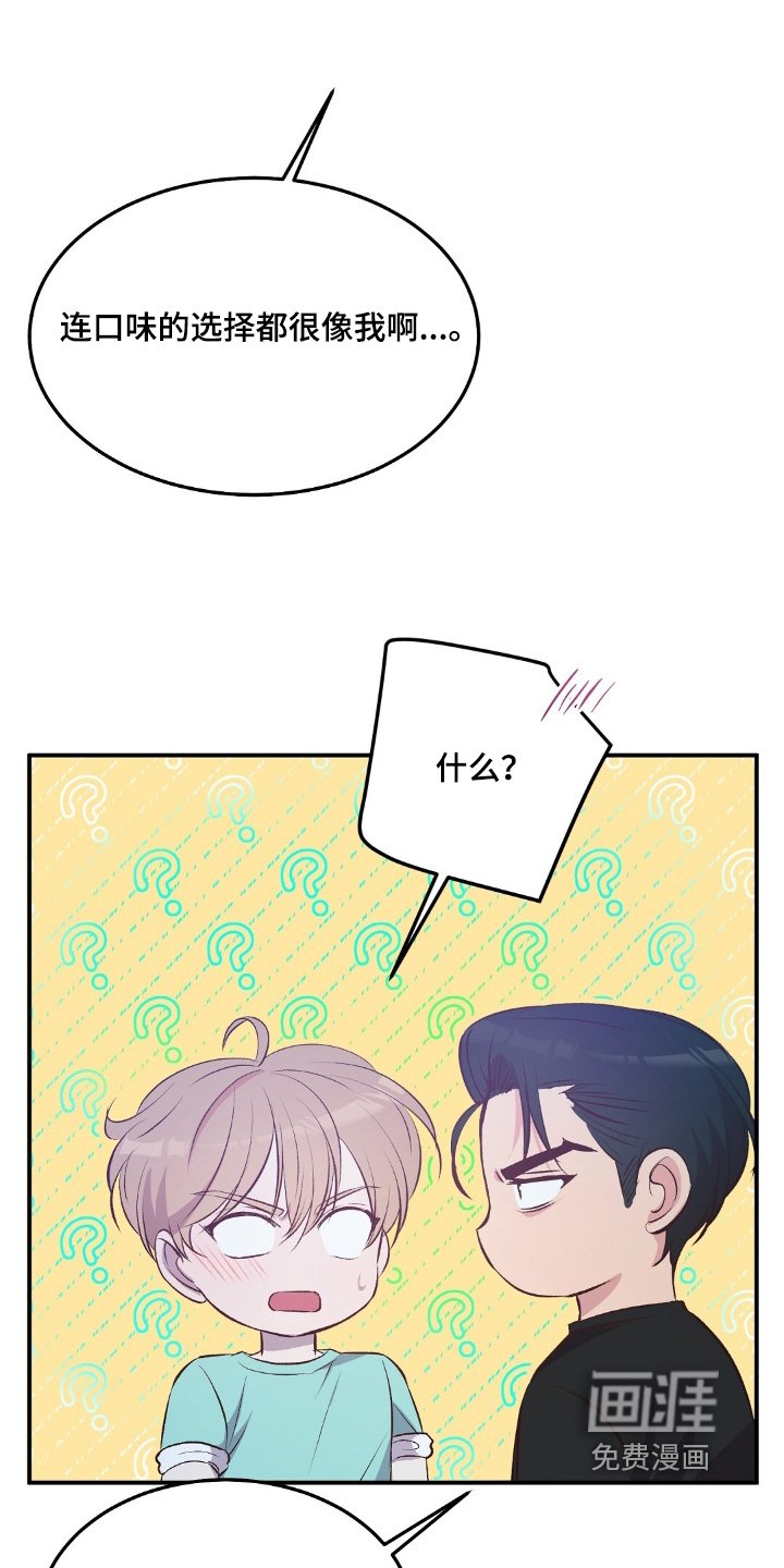 第71章：不好了