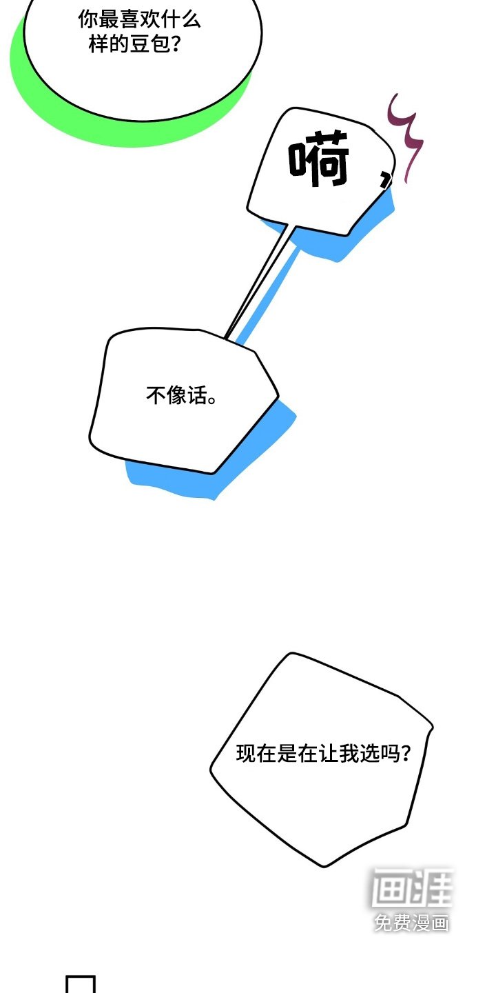 第71章：不好了