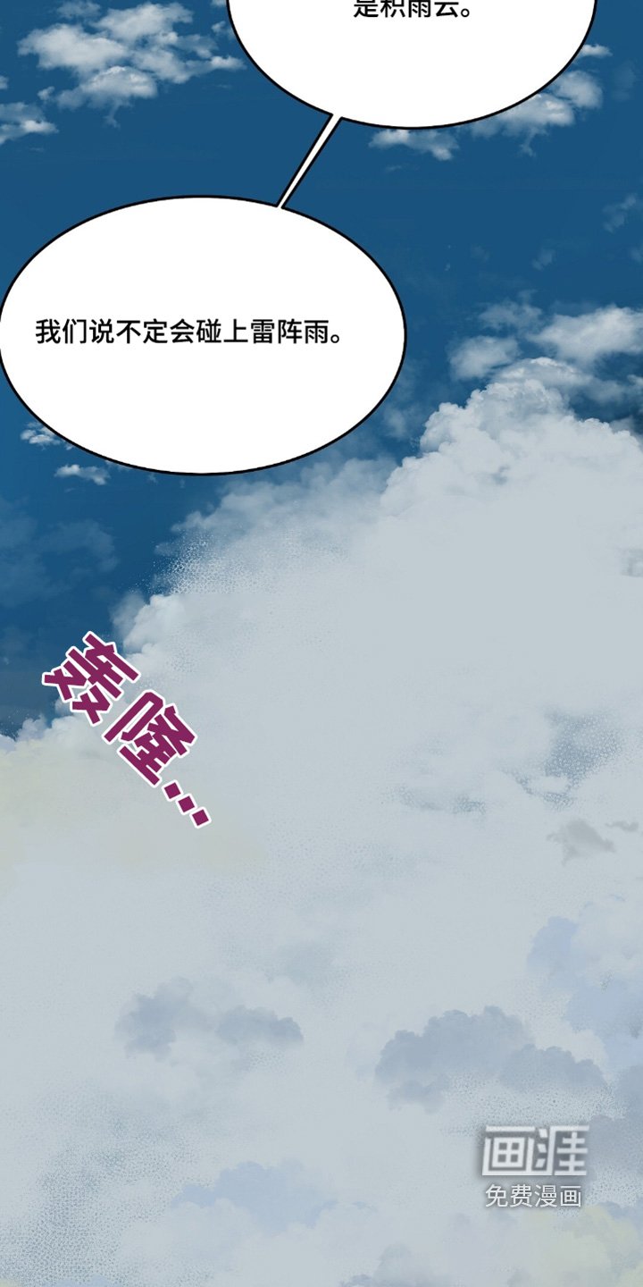 第71章：不好了