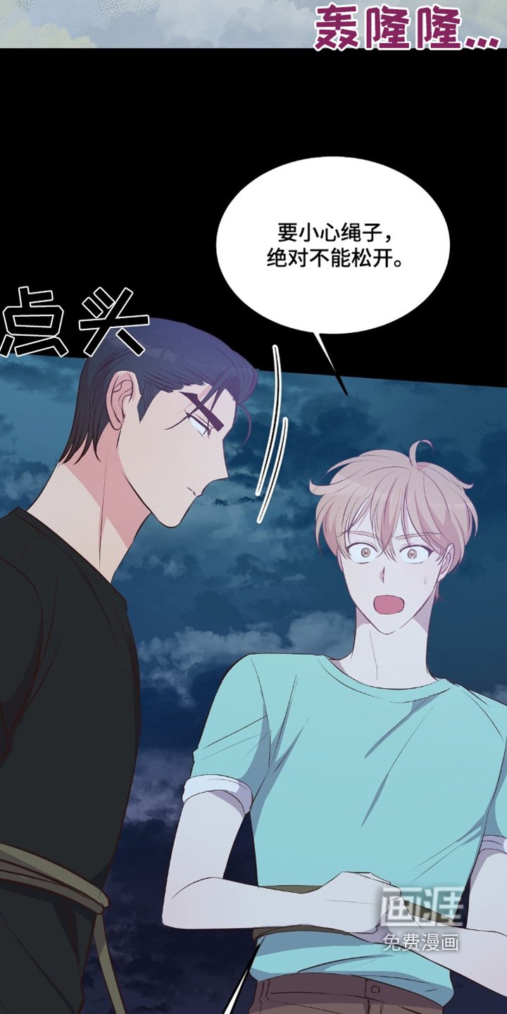第71章：不好了