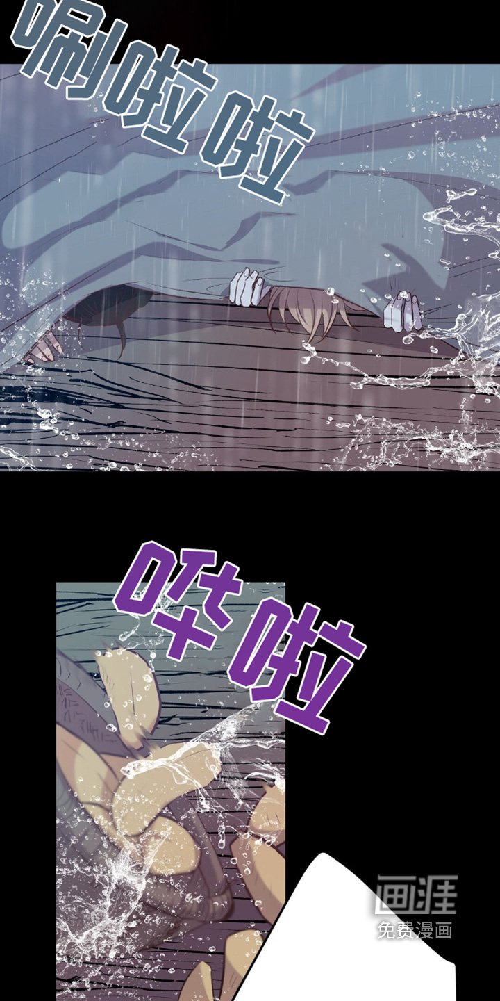 第71章：不好了