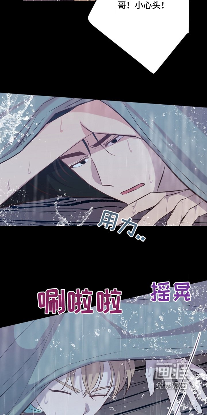 第71章：不好了