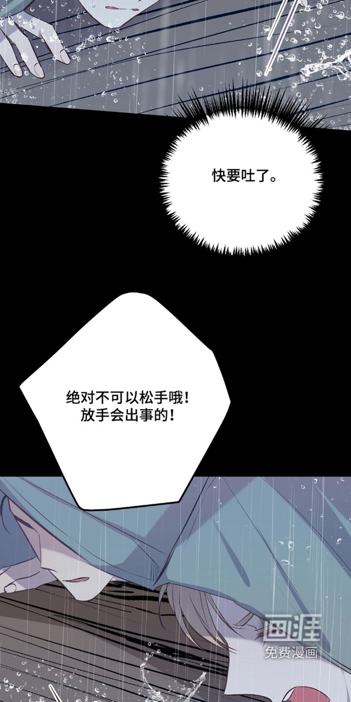 第71章：不好了